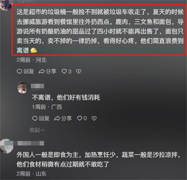 中国美女留学生在国外捡垃圾吃，捡一次吃一周，直呼：根本捡不完
