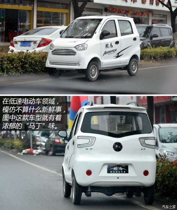 2-3万元是主力 在售低速电动车种类盘点