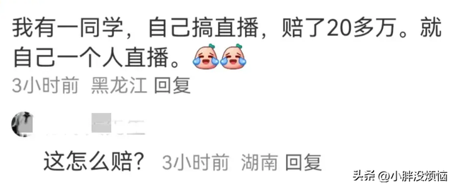 瞒着家里做过很刺激的事情！网友分享每个都很刺激，我直呼好家伙