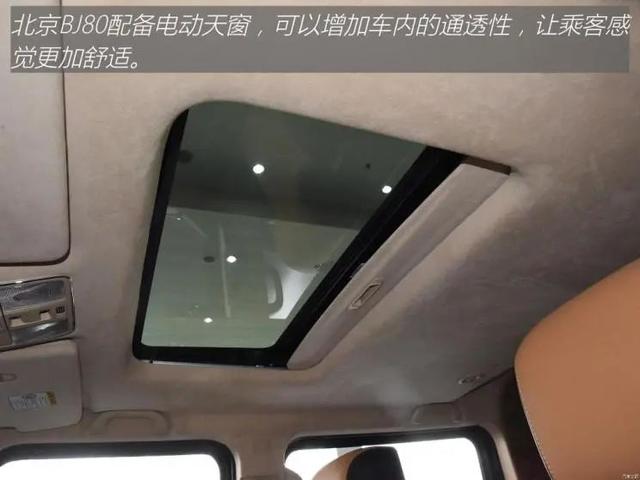 北京BJ80：纵置3.0T+8AT，自带旗杆的中国SUV，气场无敌？