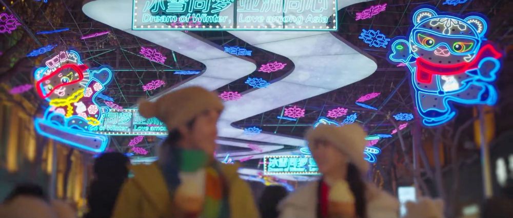 微视频|“尔滨”之冬 热“雪”沸腾