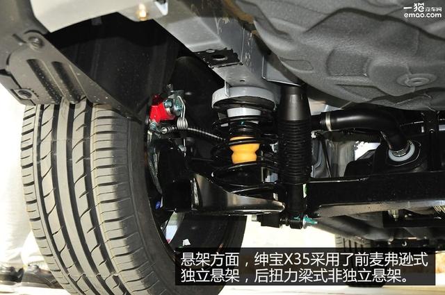 售价6.58-8.88万 北汽绅宝X35正式上市