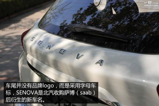 售价6.58-8.88万 北汽绅宝X35正式上市