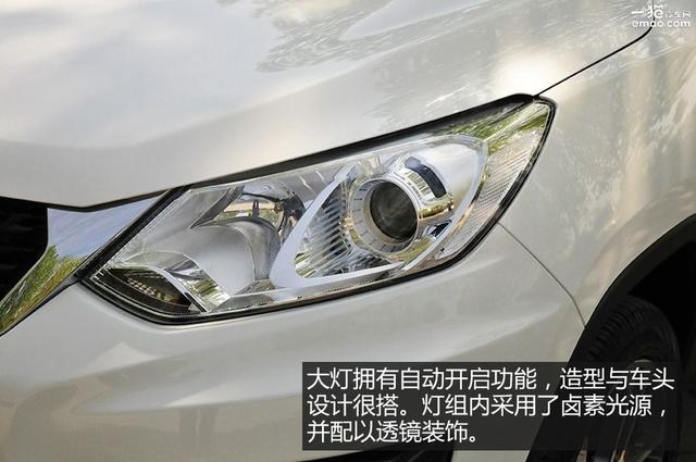 售价6.58-8.88万 北汽绅宝X35正式上市