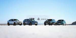 吉利星越汽车之家(一箱油能跑1300km吉利“中国星”系列车型冰雪试驾)