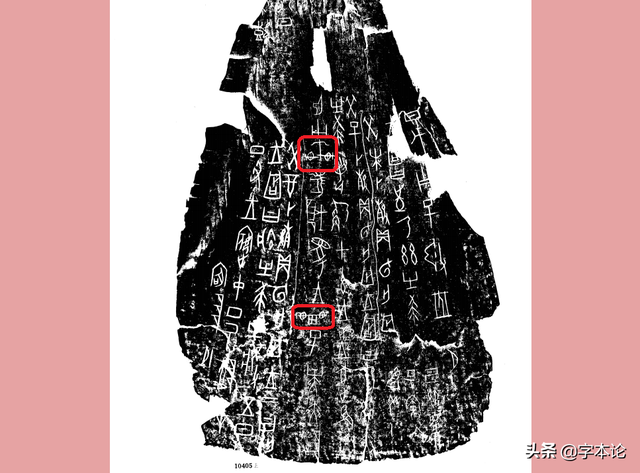 甲骨文“车”字为何有断轴的，有翻车的？从数千年前的车祸找答案