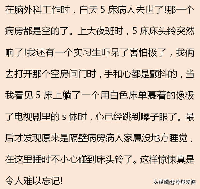 瞒着家里做过很刺激的事情！网友分享每个都很刺激，我直呼好家伙