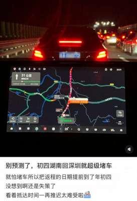 中山到东莞的汽车(有人返广州400公里开了12小时？不怕你有个被塞满的后备箱)
