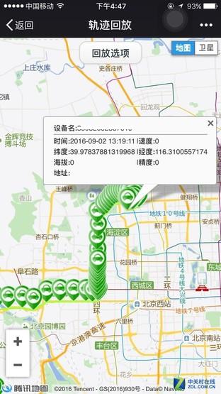 精彩互联驾驶 保速捷UZ99智能云镜测试