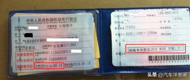 6年免检你了解吗？排气管滴水其实是好现象！