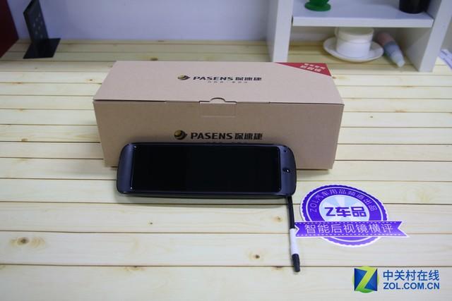 精彩互联驾驶 保速捷UZ99智能云镜测试