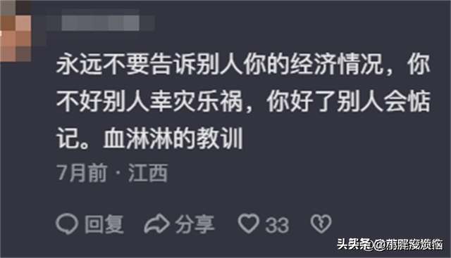 瞒着家里做过很刺激的事情！网友分享每个都很刺激，我直呼好家伙