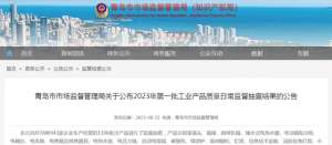 宇航汽车配件(青岛市市场监管局抽查：15批次汽车制动器衬片产品合格)