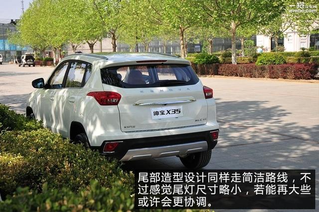 售价6.58-8.88万 北汽绅宝X35正式上市