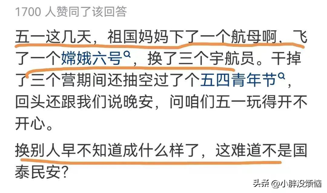 瞒着家里做过很刺激的事情！网友分享每个都很刺激，我直呼好家伙