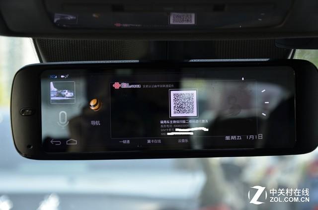 精彩互联驾驶 保速捷UZ99智能云镜测试
