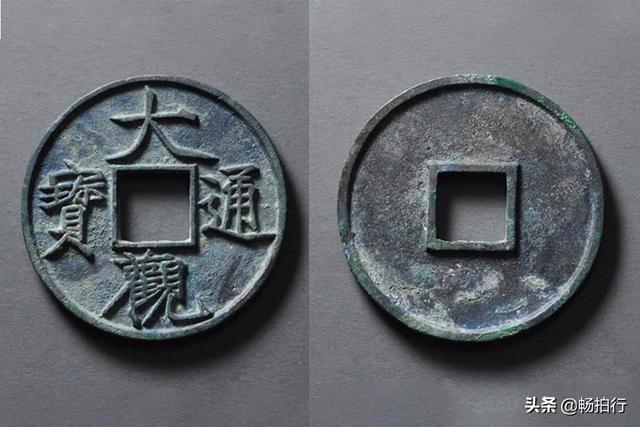 古钱币中也有“四大美女”，你拥有了几个？