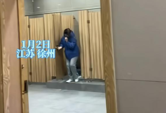 徐州女子逛街内急冲进男厕所,男网友纷纷喊话:我们没有隐私吗?