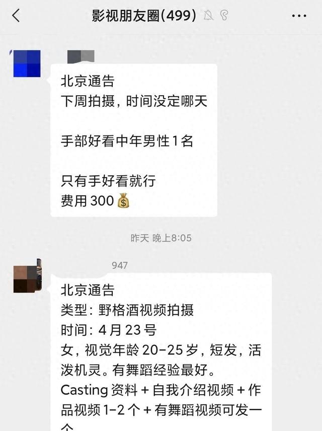 人气爆棚!20万美女齐聚,露点床戏吻戏一网打尽!