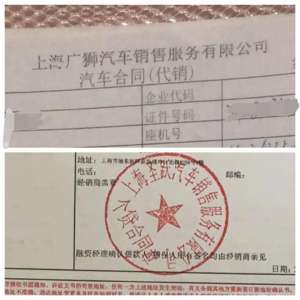 上海圣跃汽车(汽车维权有多难？记者梳理市民投诉后发现……)