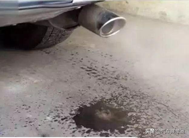 6年免检你了解吗？排气管滴水其实是好现象！