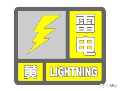 文山未来几天将有暴雨、大暴雨……注意防范