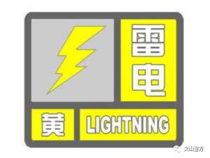 砚山到广南汽车时刻表(文山未来几天将有暴雨、大暴雨……注意防范)