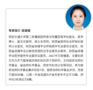 美女啸喘(妙龄女子半夜哮喘发作去世，致命之错竟因滥用抗生素？)