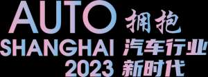 上海汽车时刻表查询(上海车展下周二开幕，快收藏最新的交通出行全攻略→)
