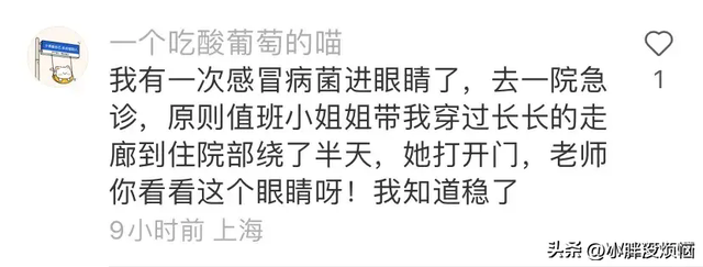 瞒着家里做过很刺激的事情！网友分享每个都很刺激，我直呼好家伙