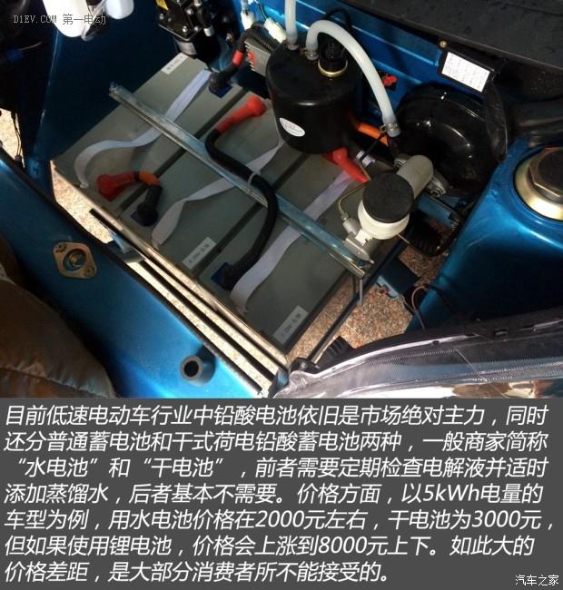 2-3万元是主力 在售低速电动车种类盘点