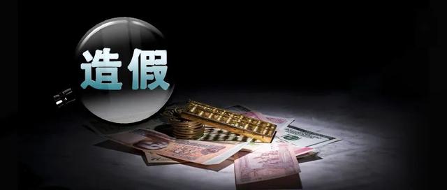 80后美女老板,被抓了