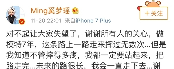 一摔堪比十年苦功!女明星们的“红毯摔跤秀”到底是真是假?