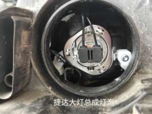 捷达汽车灯光使用图解(一汽大众紧凑型捷达大灯灯泡更换图解)