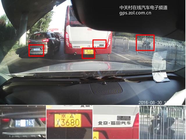 精彩互联驾驶 保速捷UZ99智能云镜测试