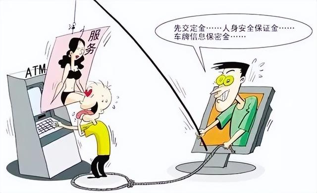 湖北公安｜夏季行动：男子上网招嫖，被“美女姐姐”连骗5次