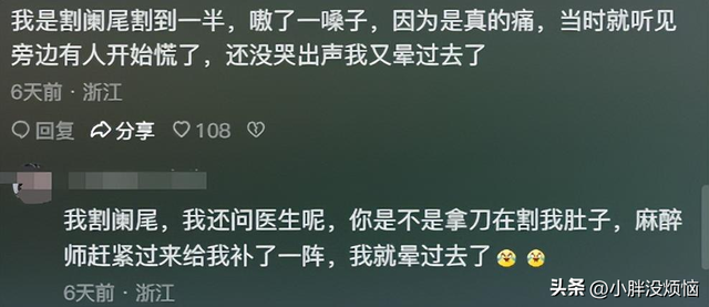瞒着家里做过很刺激的事情！网友分享每个都很刺激，我直呼好家伙