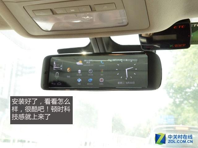 精彩互联驾驶 保速捷UZ99智能云镜测试