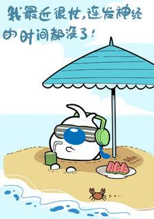 谈战略？推新品？小型电动车企业年会大动作