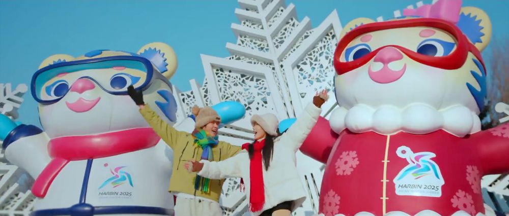 微视频|“尔滨”之冬 热“雪”沸腾