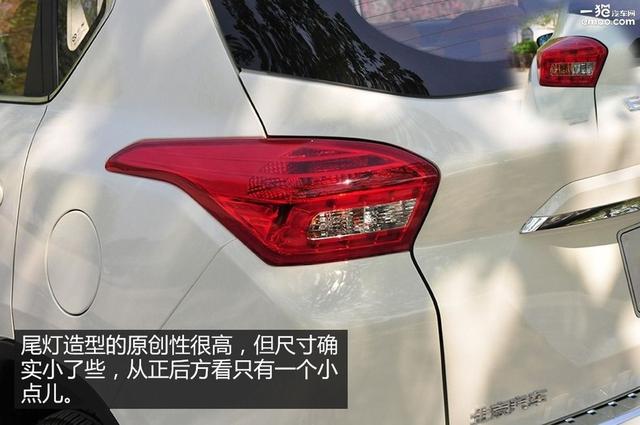 售价6.58-8.88万 北汽绅宝X35正式上市