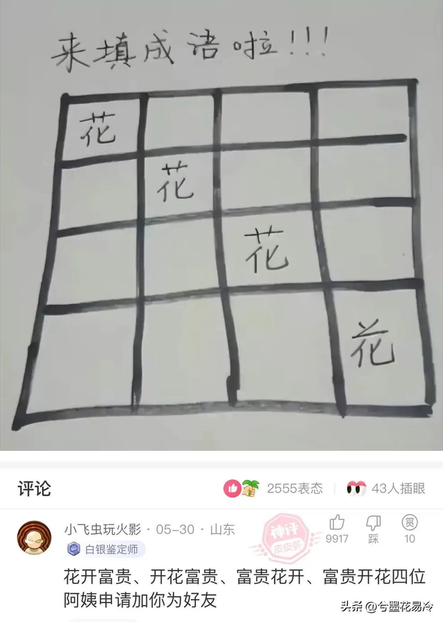 20张令人难忘的照片,每一张都不可以思议,看完层次都上升了 (2)