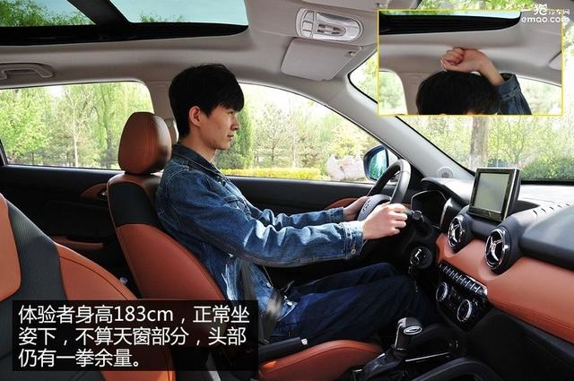 售价6.58-8.88万 北汽绅宝X35正式上市