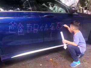 汽车贴纸好吗(隐形车衣真的有那么好吗？)