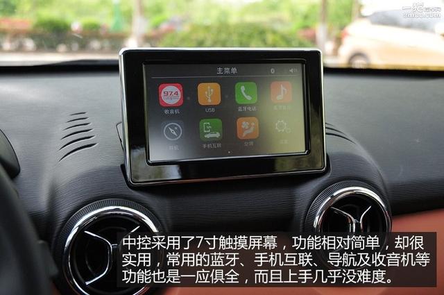 售价6.58-8.88万 北汽绅宝X35正式上市