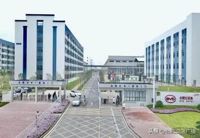 招人!比亚迪合肥发布招聘信息