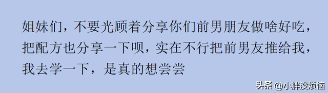 瞒着家里做过很刺激的事情！网友分享每个都很刺激，我直呼好家伙