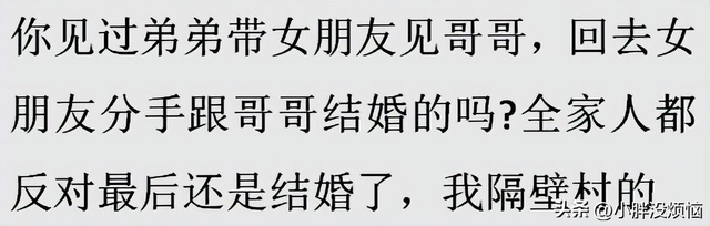 瞒着家里做过很刺激的事情！网友分享每个都很刺激，我直呼好家伙