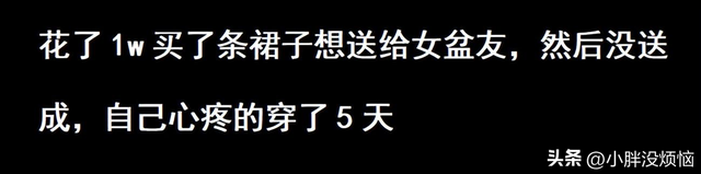 瞒着家里做过很刺激的事情！网友分享每个都很刺激，我直呼好家伙