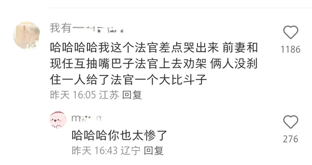 瞒着家里做过很刺激的事情！网友分享每个都很刺激，我直呼好家伙